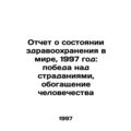 World Health Report 1997: Overcoming suffering,...