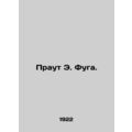 Prout E. Fuga. In Russian /Praut E. Fuga.