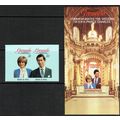 Grenada 1981 Royal Wedding set 3v S/Ad SG1136-1...