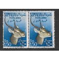 SOMALIA 1955 ANTELOPE 1.50s USED PAIR HORIZONTAL