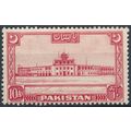 Karachi Airport: 10a - Pakistan 1949 - NM NH - ...