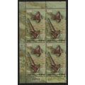 New Caledonia Museum Exhibits Block of 4 Number...