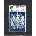 Brunei.SG264 10c Royal Coat of Arms.Mounted Min...