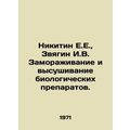 Nikitin E.E., Zvyagin I.V. Freezing and drying ...