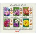 Garden Flowers - Kedah 2009 - MNH - SG MS166