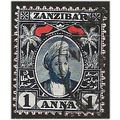 Zanzibar 1896 SG157 1a Indigo Fine Used. ..