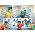 CENTRAL AFRICA 2012 SHEET MNH PING PONG TABLE T...