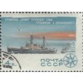 USSR, SHIP, 145 years of Arctic Discovery, Leni...