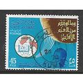 KUWAIT 1970 INT EDUCATION YEAR 45F GLOBE SYMBOL...