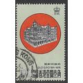 1976 SG 357 - #3 fine used (o)