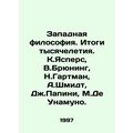 Western Philosophy. Millennium Outcome. K.Jaspe...