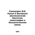 Sidorovich V.E. Kunyi in Belarus: Evolutionary Biology, Demography and Biocenot