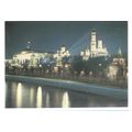 THE KREMLIN, MOSCOW, RUSSIA unused postcard 1987 =