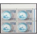 Eire - Ireland 1976 SG 397 UMM Block corner mar...