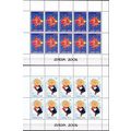 Kosova 2006 Yvert Feuille Complet 43 - 44 Neuf ...