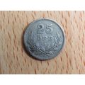 Sweden 1914 Silver 25 Ore Coin