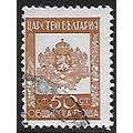 Di Mi 3 (ʘ): 50 st. yellow-brown Official Stamp...