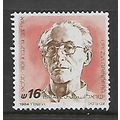 ISRAEL 1984 16s URI ZUI GRINBERG SG920 FINE USED