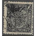 HYDERABAD 1934/1944 SG O46 - fine used (o)