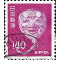 JAPAN, Noh Mask "Old Man" c. 1300, pink 1976, 140¥