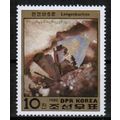 1986 Korea DPR (North) - Sc# 2614a Mint NH - Mi...