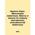 Krall Karl. Thinking Animals. Facts and Thought...