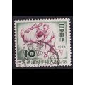 JAPAN [1956] MiNr 0651 ( O/used ) Sport