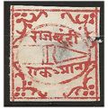 Bundi (IFS) 1897 SG4 1a Indian Red Filler Mount...