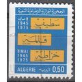 Algérie 1976 Michel 682D O Cote (2005) 0.90 Eur...