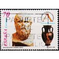 Spain. 1998 70p (Olympic) S.G.3534 Used