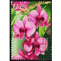 Australia. 1998 $1.20 S.G.1803 Used
