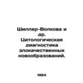 Schiller-Volkova et al. Cytological diagnosis of malignant neoplasms. In Russian