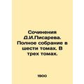Works by D.I.Pisarev. Complete collection in si...