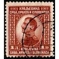 Yugoslavia 1923 King Alexander 1D Used Stamp