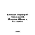 Bishop Porphyry (Assumption). The History of At...