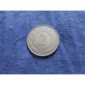 1977 YUGOSLAVIA 2 DINARA COIN.