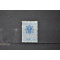 turkey 1967 SG O2213 MM official