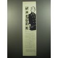 1957 Jaeger Fashion Ad - Jaeger's year-in, year-out navy reefer