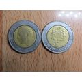 Morocco 1987 5 Dirham Coin