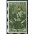 Egypt 1945 10m olive-green Ismail Pasha SG303 u...