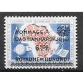 Burundi N° 36 YVERT NEUF ** ( MNH )