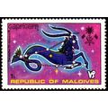 Maldives 1974 Zodiac Signs 1L MNH Stamp Capricorn