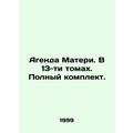 Mother's Agent. In 13 volumes. Complete set. In...