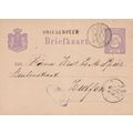 Netherlands 1881 Almelo to Zutphen 2.5c postal ...