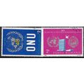1985 Michel 4200+4201 - cancelled