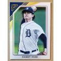 2022 Topps Gallery Rainbow Foil Casey Mize