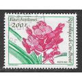 IVORY COAST 1991 FLOWERS USED 200F JUMELET ENGR...