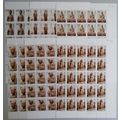 China Maiji Grottoes Buddhism 6v Half Sheets 20...