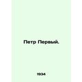 Peter the Great./Petr Pervyy.
