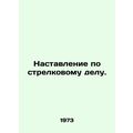Handbook on firearms. In Russian /Nastavlenie po strelkovomu delu.